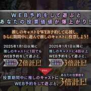 ヒメ日記 2025/08/09 13:06 投稿 きき マリン宮殿水戸店