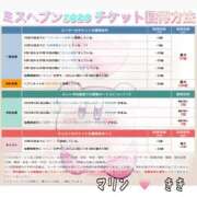 ヒメ日記 2025/08/14 12:10 投稿 きき マリン宮殿水戸店