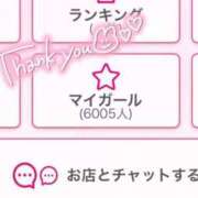 ヒメ日記 2025/08/21 10:04 投稿 きき マリン宮殿水戸店