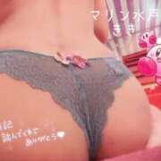 ヒメ日記 2025/08/25 00:24 投稿 きき マリン宮殿水戸店