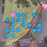 ヒメ日記 2025/08/26 00:24 投稿 きき マリン宮殿水戸店