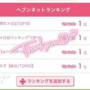 ヒメ日記 2025/08/26 15:14 投稿 きき マリン宮殿水戸店