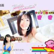 ヒメ日記 2025/09/07 13:08 投稿 きき マリン宮殿水戸店