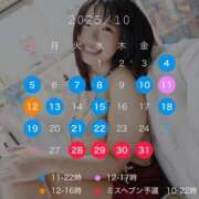 ヒメ日記 2025/09/24 15:14 投稿 きき マリン宮殿水戸店