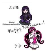 ヒメ日記 2025/09/25 12:24 投稿 きき マリン宮殿水戸店