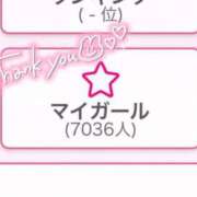 ヒメ日記 2025/09/25 15:14 投稿 きき マリン宮殿水戸店