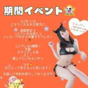 ヒメ日記 2025/10/07 12:44 投稿 きき マリン宮殿水戸店