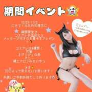 ヒメ日記 2025/10/08 15:20 投稿 きき マリン宮殿水戸店