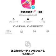 ヒメ日記 2025/10/13 01:34 投稿 きき マリン宮殿水戸店