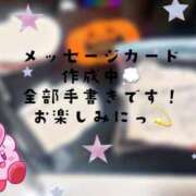 ヒメ日記 2025/10/14 20:43 投稿 きき マリン宮殿水戸店