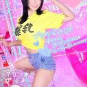 ヒメ日記 2025/10/28 10:17 投稿 きき マリン宮殿水戸店