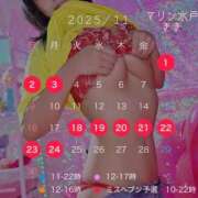 ヒメ日記 2025/10/29 16:04 投稿 きき マリン宮殿水戸店