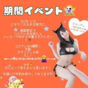 ヒメ日記 2025/10/30 13:14 投稿 きき マリン宮殿水戸店