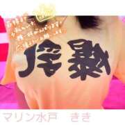 ヒメ日記 2025/10/31 18:04 投稿 きき マリン宮殿水戸店