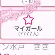 ヒメ日記 2025/11/02 23:44 投稿 きき マリン宮殿水戸店