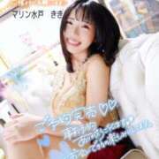 ヒメ日記 2025/11/03 09:14 投稿 きき マリン宮殿水戸店