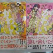 ヒメ日記 2025/11/08 15:14 投稿 きき マリン宮殿水戸店