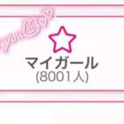 ヒメ日記 2025/11/09 14:14 投稿 きき マリン宮殿水戸店