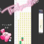 ヒメ日記 2025/11/18 17:04 投稿 きき マリン宮殿水戸店