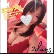 ヒメ日記 2025/11/19 12:04 投稿 きき マリン宮殿水戸店