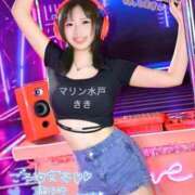 ヒメ日記 2025/11/20 09:14 投稿 きき マリン宮殿水戸店