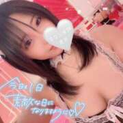 ヒメ日記 2025/11/20 10:22 投稿 きき マリン宮殿水戸店