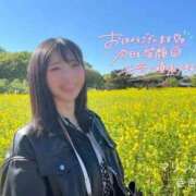 ヒメ日記 2025/11/23 08:14 投稿 きき マリン宮殿水戸店