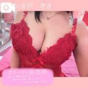 ヒメ日記 2025/11/23 18:21 投稿 きき マリン宮殿水戸店