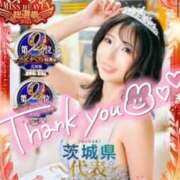 ヒメ日記 2025/11/25 00:44 投稿 きき マリン宮殿水戸店