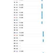 ヒメ日記 2025/11/28 08:24 投稿 きき マリン宮殿水戸店