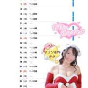 ヒメ日記 2025/12/01 10:14 投稿 きき マリン宮殿水戸店