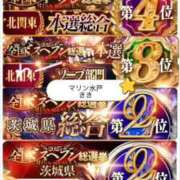 ヒメ日記 2025/12/05 12:14 投稿 きき マリン宮殿水戸店