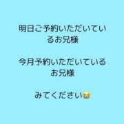 ヒメ日記 2025/12/05 23:21 投稿 きき マリン宮殿水戸店