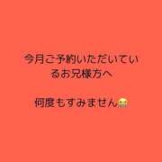 ヒメ日記 2025/12/06 23:24 投稿 きき マリン宮殿水戸店
