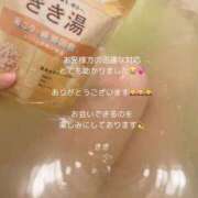 ヒメ日記 2025/12/08 20:54 投稿 きき マリン宮殿水戸店