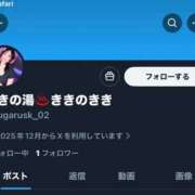 きき 新Xアカウント💫 マリン宮殿水戸店