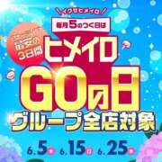 ヒメ日記 2025/06/25 18:20 投稿 のん 大阪はまちゃん日本橋店