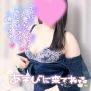 ヒメ日記 2026/05/20 14:15 投稿 青葉さえ プルデリR40