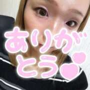 なみ ありがとうございます💖 One More 奥様　西川口店