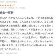 ヒメ日記 2025/02/28 11:52 投稿 いのり 素人妻御奉仕倶楽部Hip's松戸店
