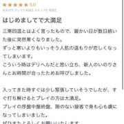 ヒメ日記 2025/03/08 07:17 投稿 いのり 素人妻御奉仕倶楽部Hip's松戸店