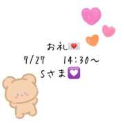 ヒメ日記 2025/08/04 23:39 投稿 まりか 横浜人妻ヒットパレード（シンデレラグループ）