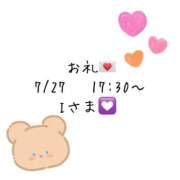 ヒメ日記 2025/08/04 23:42 投稿 まりか 横浜人妻ヒットパレード（シンデレラグループ）