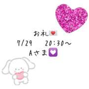 ヒメ日記 2025/08/04 23:52 投稿 まりか 横浜人妻ヒットパレード（シンデレラグループ）