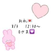 ヒメ日記 2025/08/05 00:12 投稿 まりか 横浜人妻ヒットパレード（シンデレラグループ）