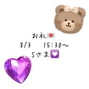 ヒメ日記 2025/08/05 00:18 投稿 まりか 横浜人妻ヒットパレード（シンデレラグループ）