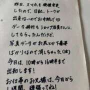 ヒメ日記 2025/05/26 06:43 投稿 矢田 ありさ 神戸RED DRAGON