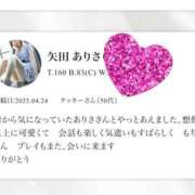 ヒメ日記 2025/07/12 20:30 投稿 矢田 ありさ 神戸RED DRAGON