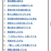 ヒメ日記 2025/08/11 18:33 投稿 矢田 ありさ 神戸RED DRAGON