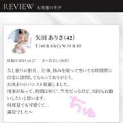 ヒメ日記 2025/11/01 21:22 投稿 矢田 ありさ 神戸RED DRAGON